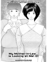 Gibo Ga... Boku O Miterussu! 1-12 page 2