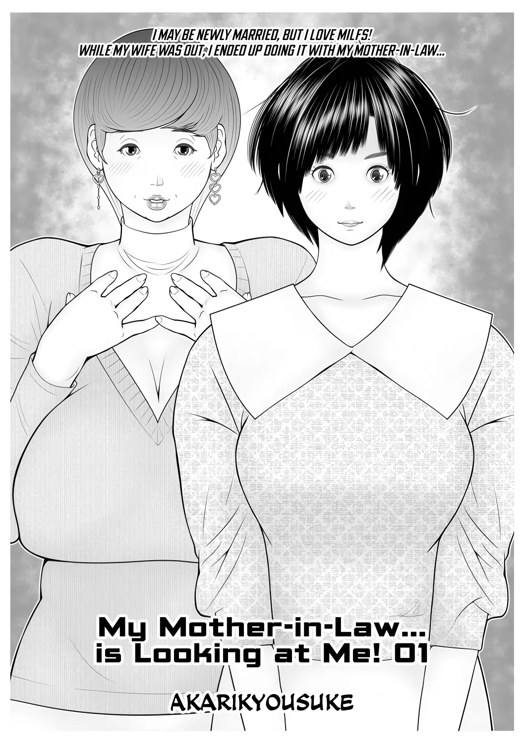 Gibo Ga... Boku O Miterussu! 1-12 page 2
