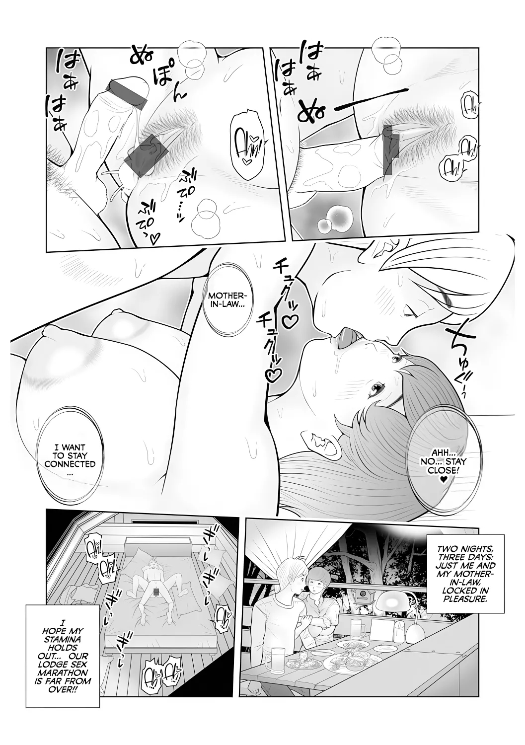 Gibo Ga... Boku O Miterussu! 1-12 page 33