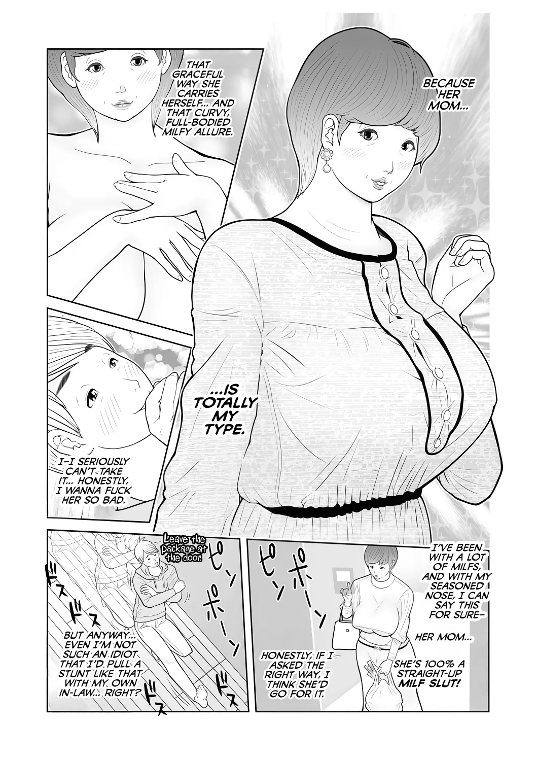 Gibo Ga... Boku O Miterussu! 1-12 page 4