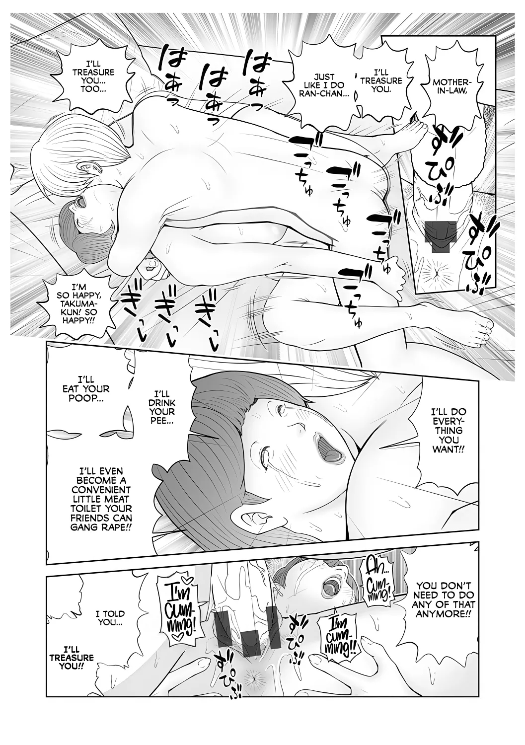 Gibo Ga... Boku O Miterussu! 1-12 page 48