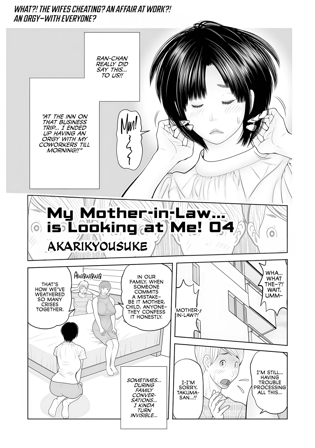 Gibo Ga... Boku O Miterussu! 1-12 page 50