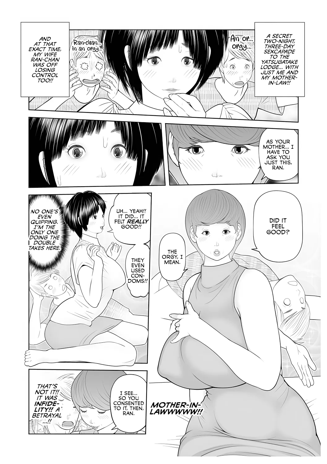 Gibo Ga... Boku O Miterussu! 1-12 page 51