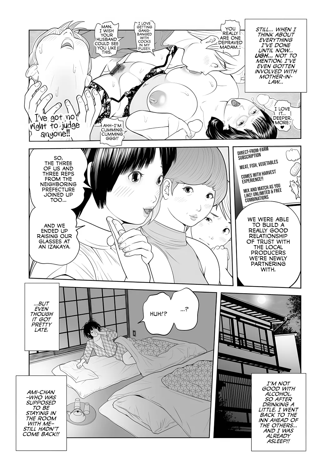 Gibo Ga... Boku O Miterussu! 1-12 page 52