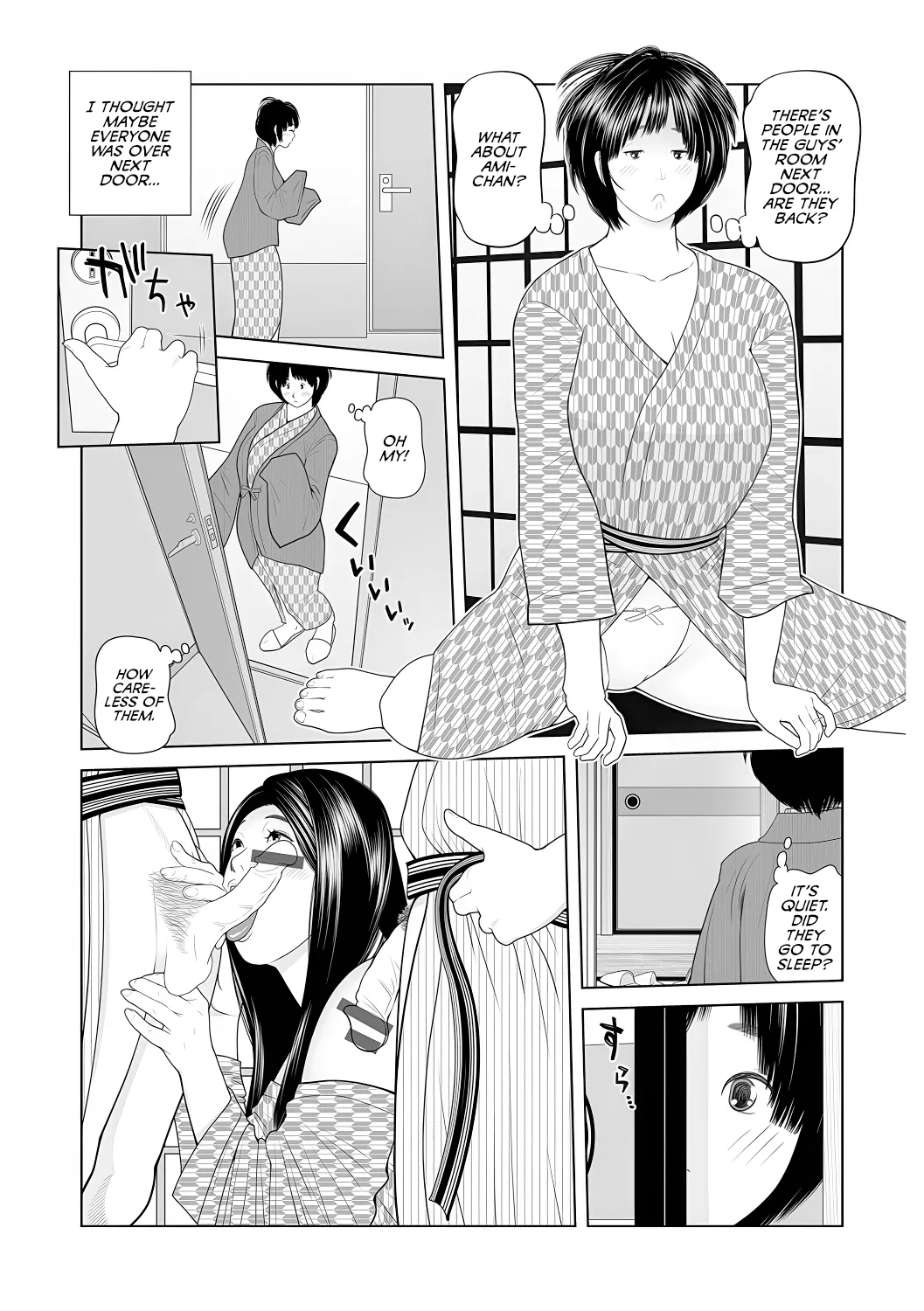 Gibo Ga... Boku O Miterussu! 1-12 page 53
