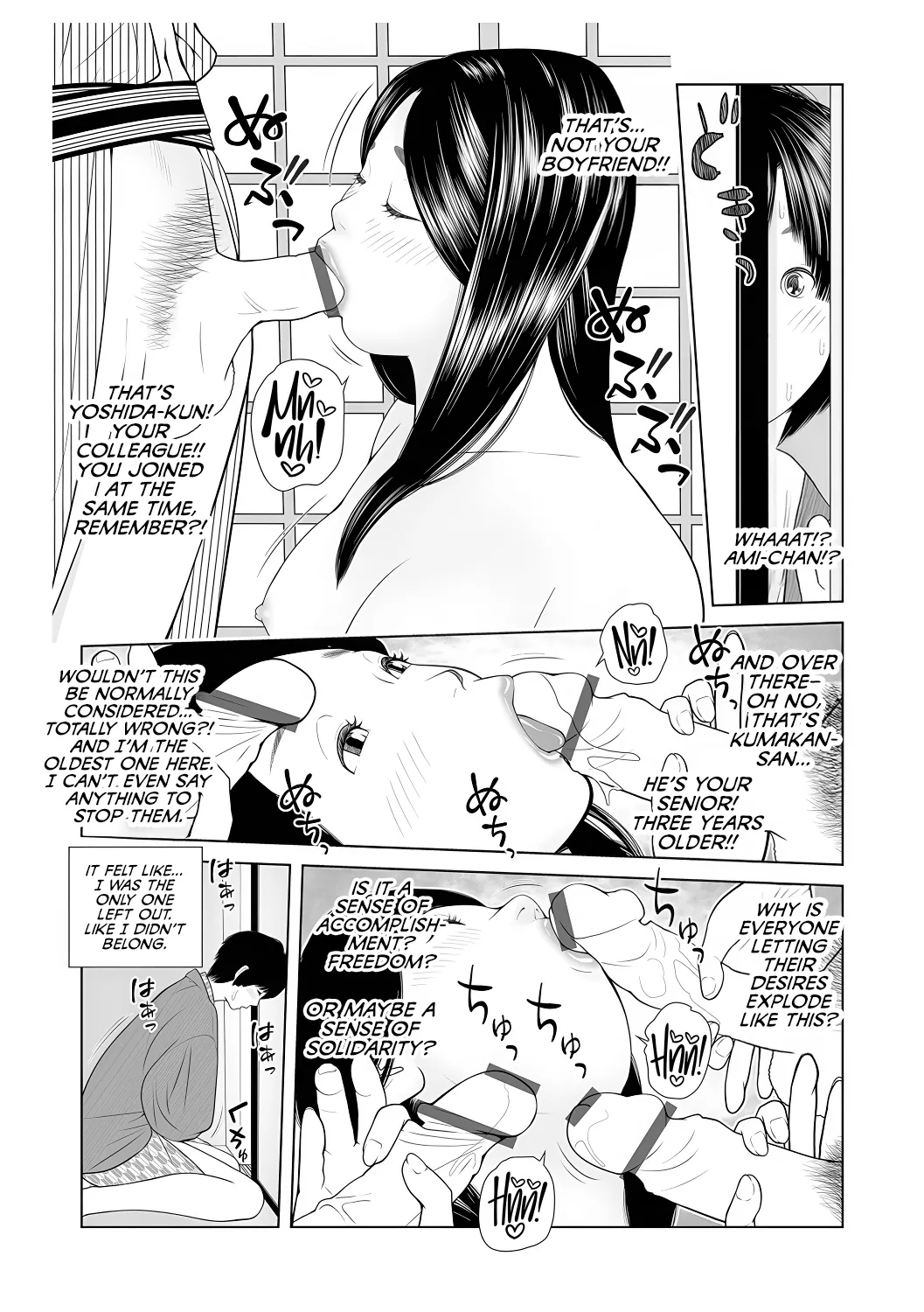 Gibo Ga... Boku O Miterussu! 1-12 page 55