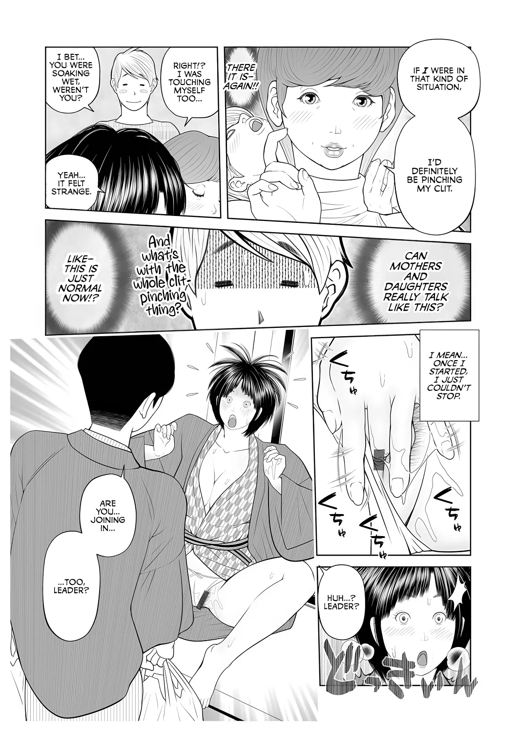 Gibo Ga... Boku O Miterussu! 1-12 page 56