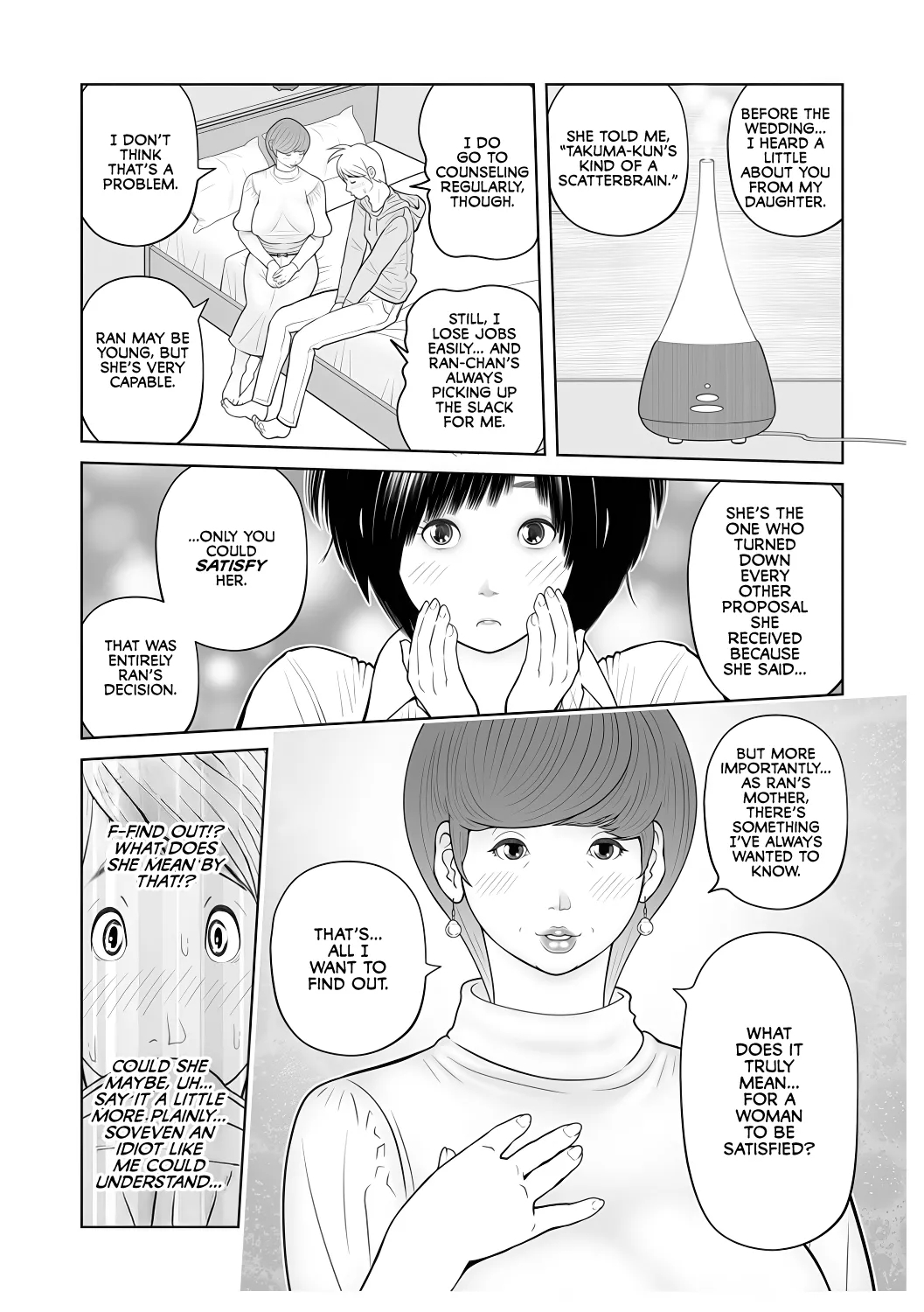 Gibo Ga... Boku O Miterussu! 1-12 page 8