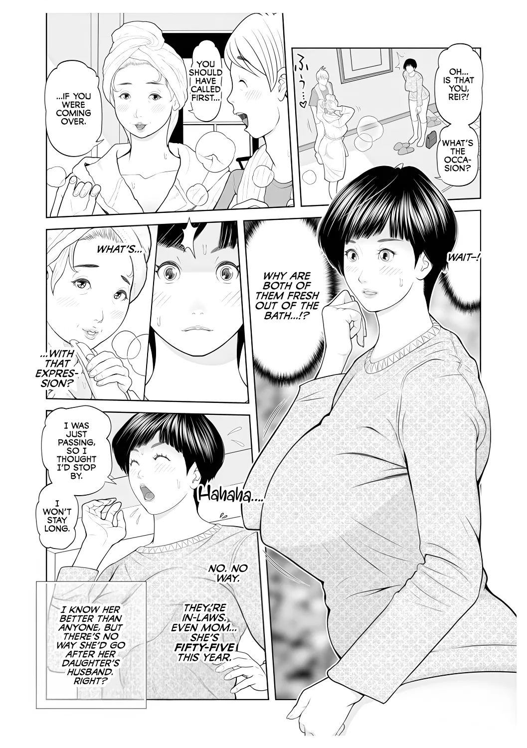 Gibo Ga... Boku O Miterussu! 1-12 page 99