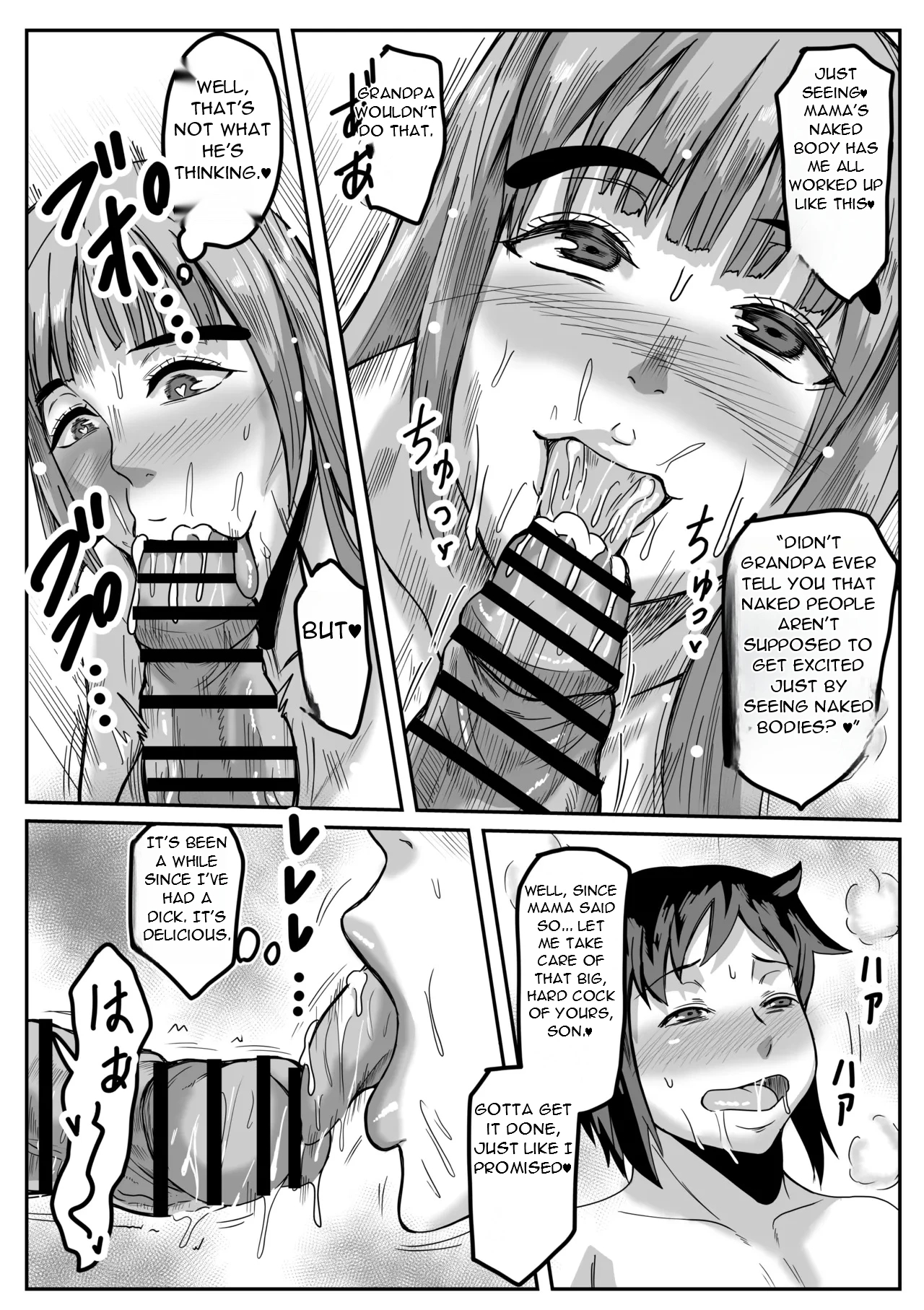 Gifu To, Soshite Musuko To - With My Father-in-law And My Son... page 20