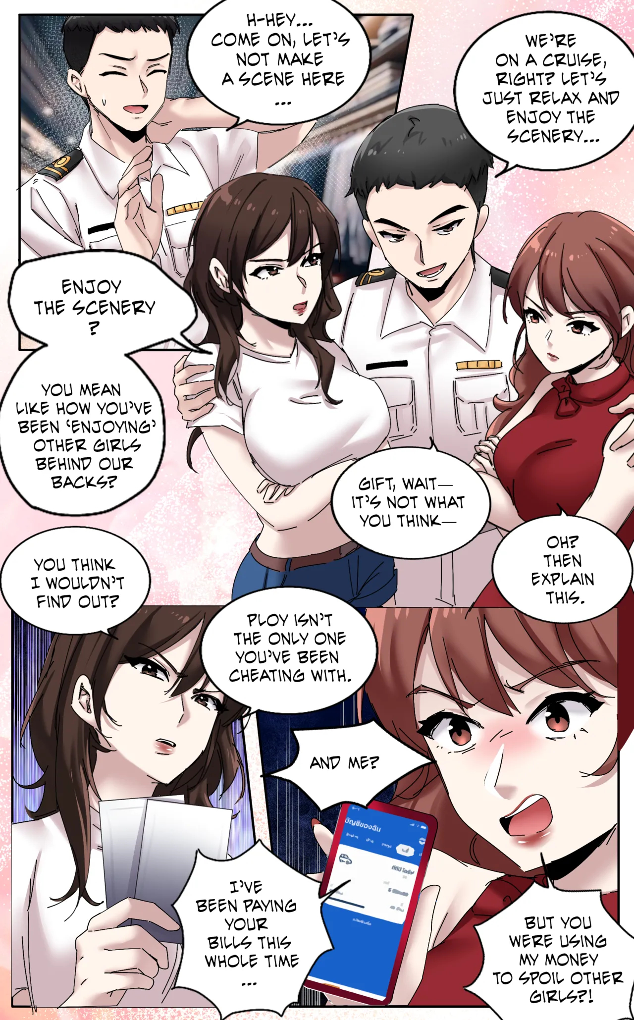 Girlfriend Revenge 3 page 3