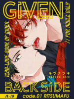 Given Back Side 01 page 1