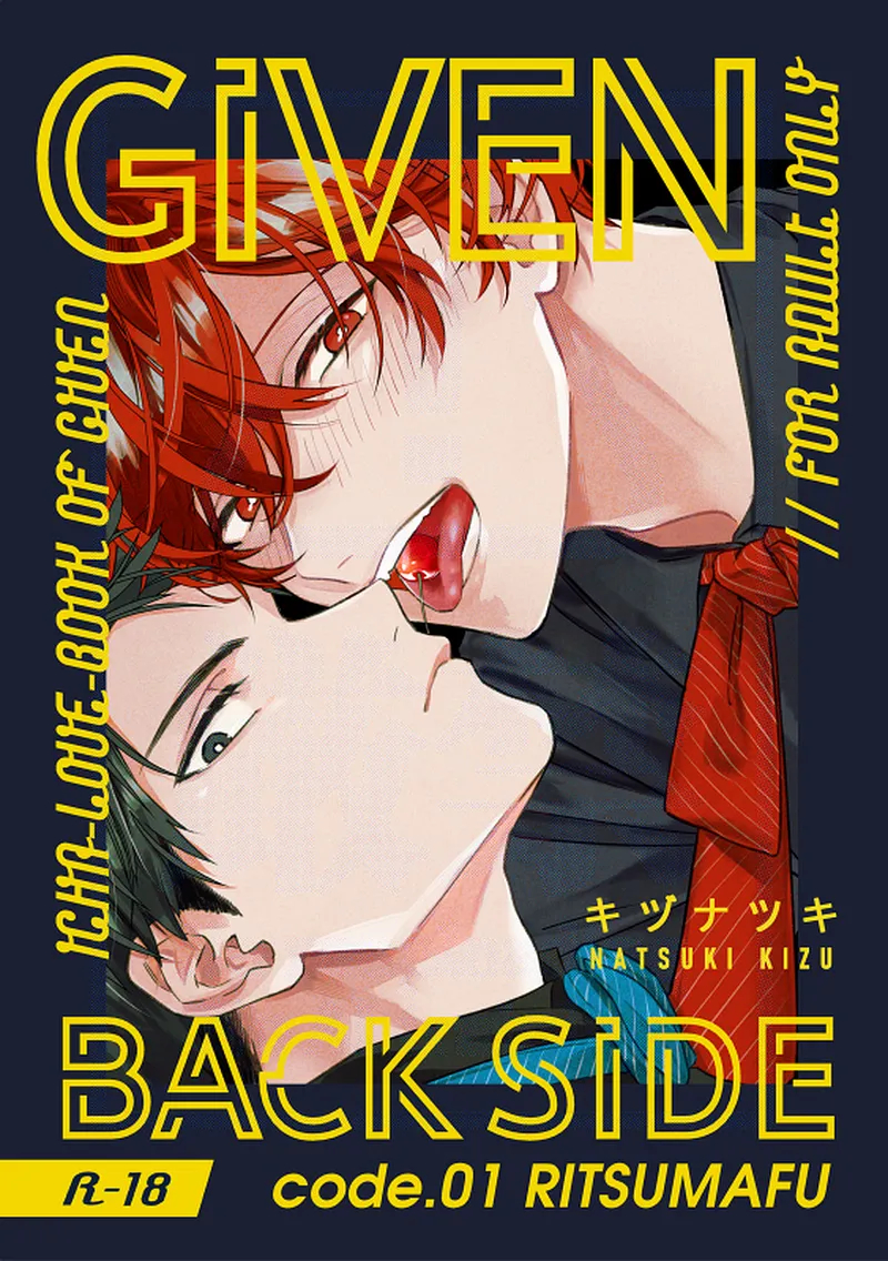 Given Back Side 01 page 1
