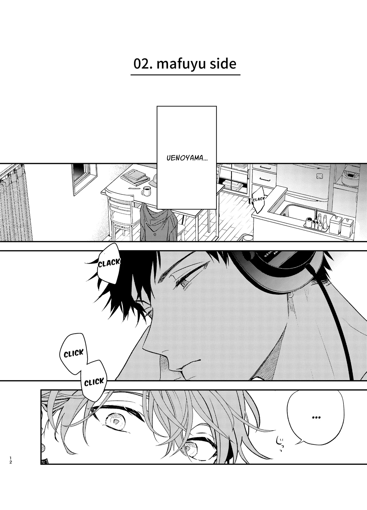 Given Back Side 01 page 12