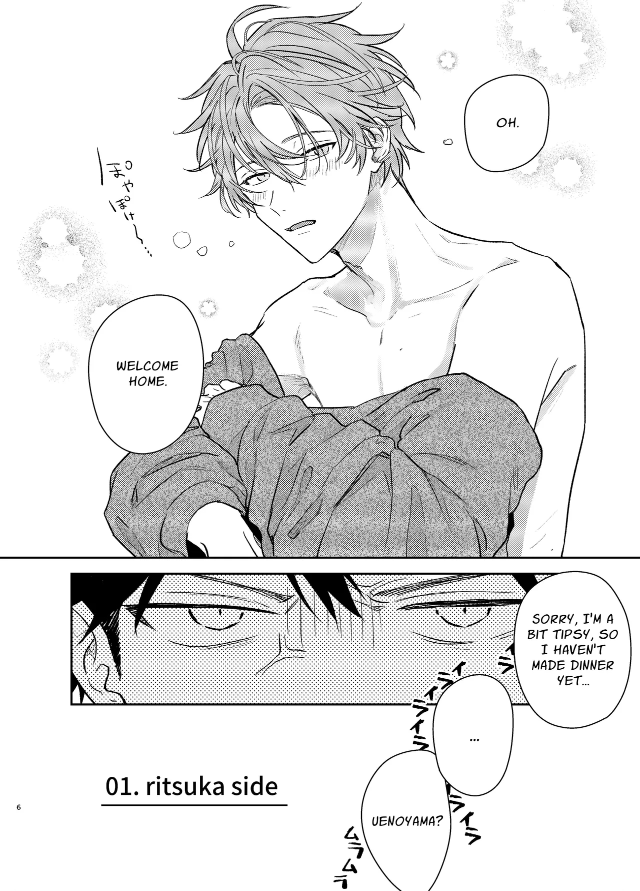 Given Back Side 01 page 6