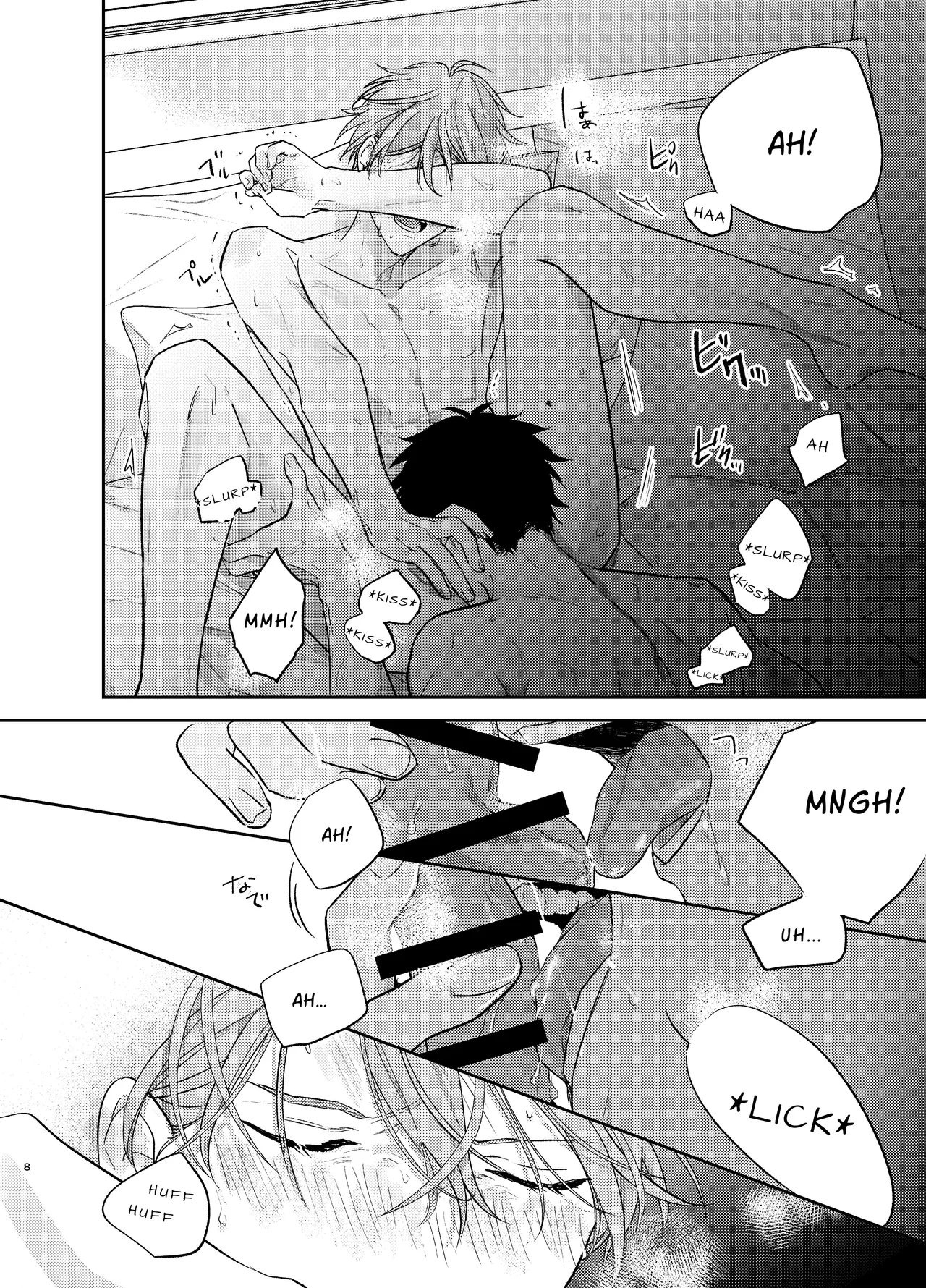 Given Back Side 01 page 8