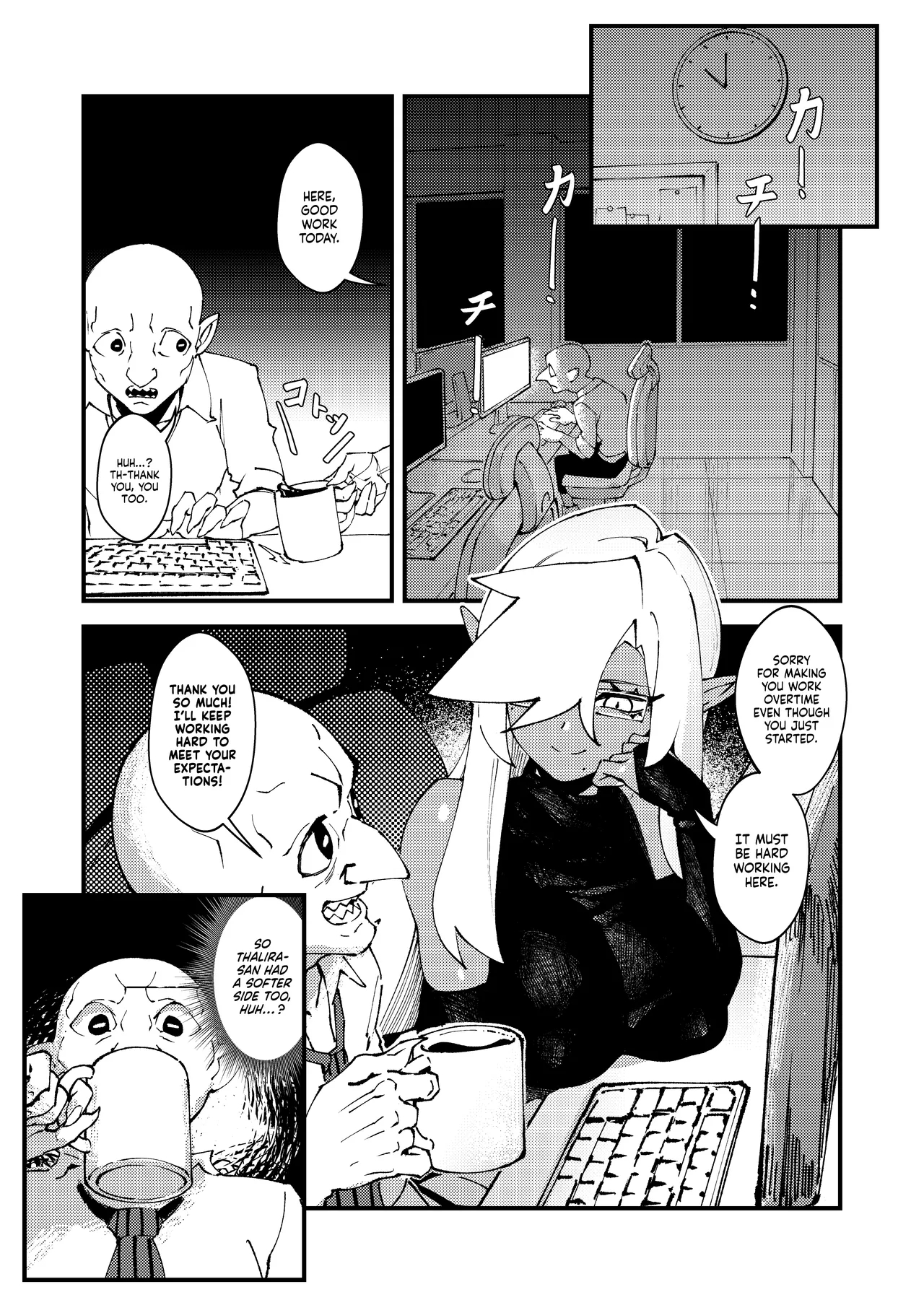 Goblin Sex Beast 01 page 11