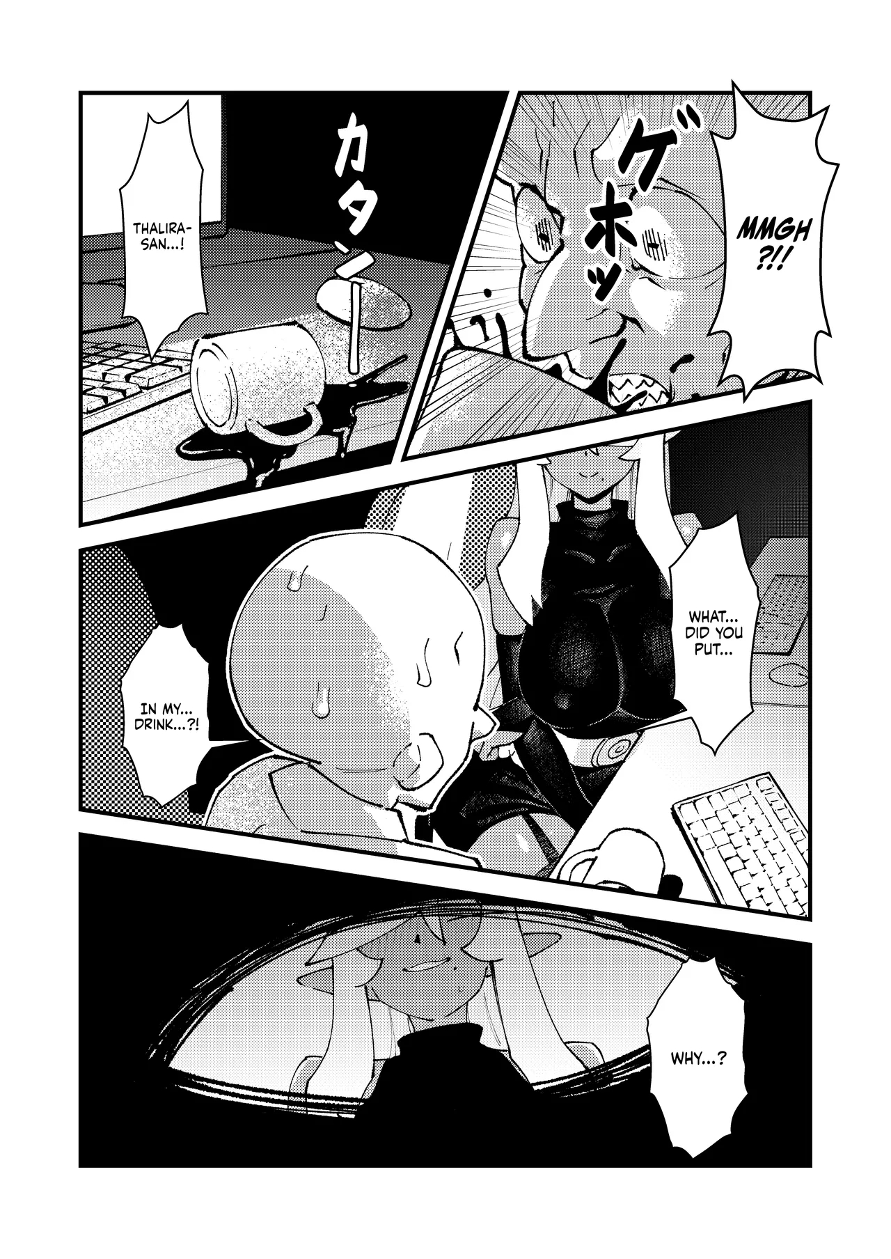 Goblin Sex Beast 01 page 12
