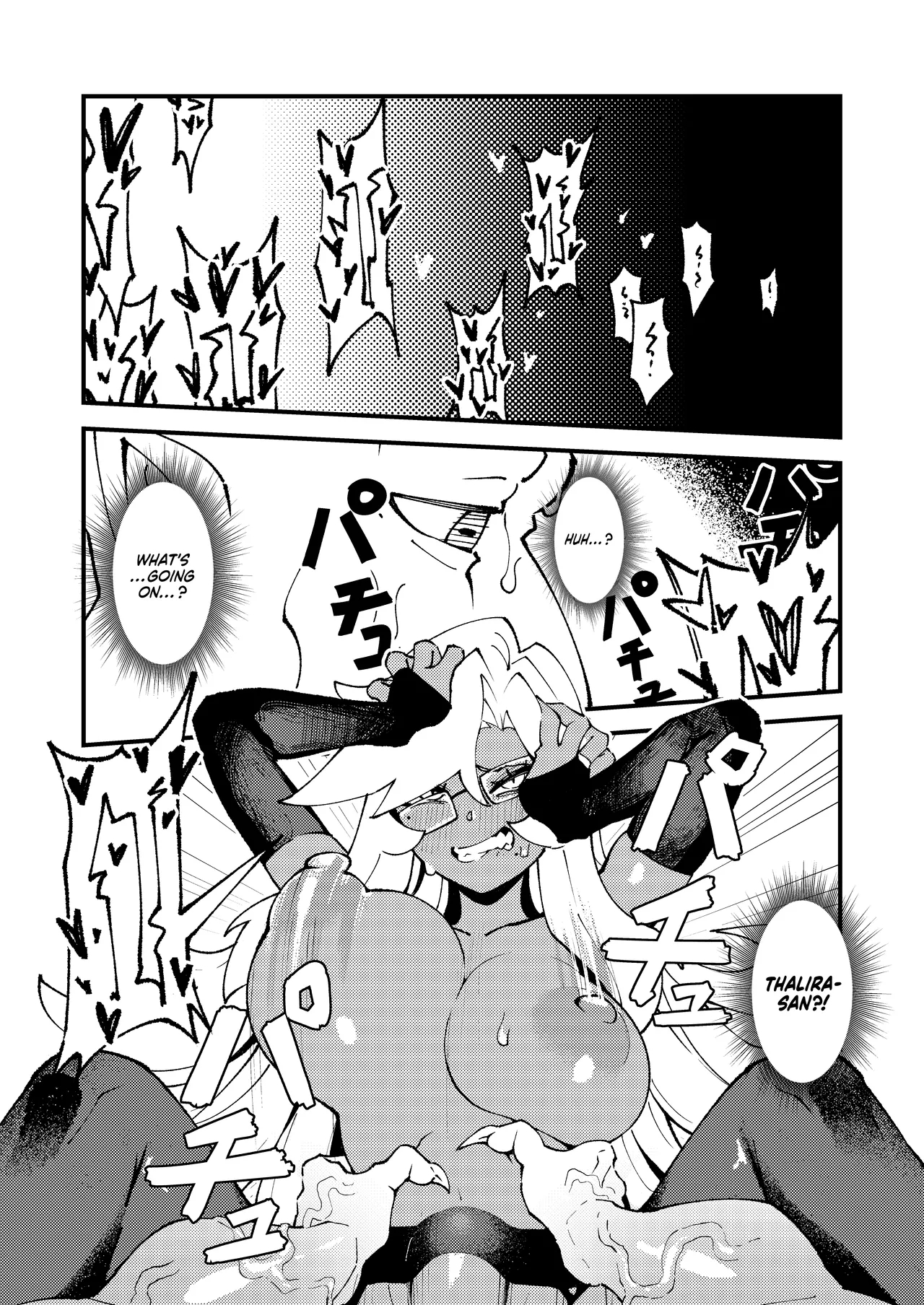 Goblin Sex Beast 01 page 13