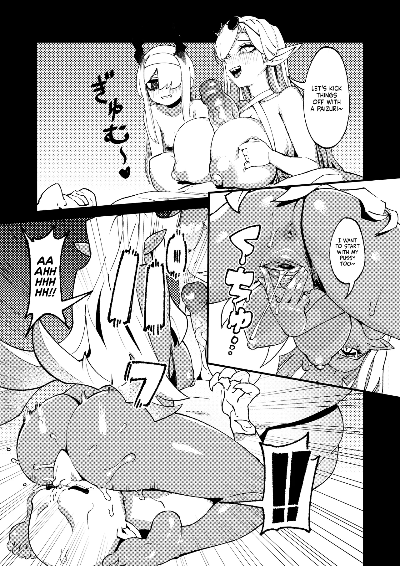 Goblin Sex Beast 01 page 32