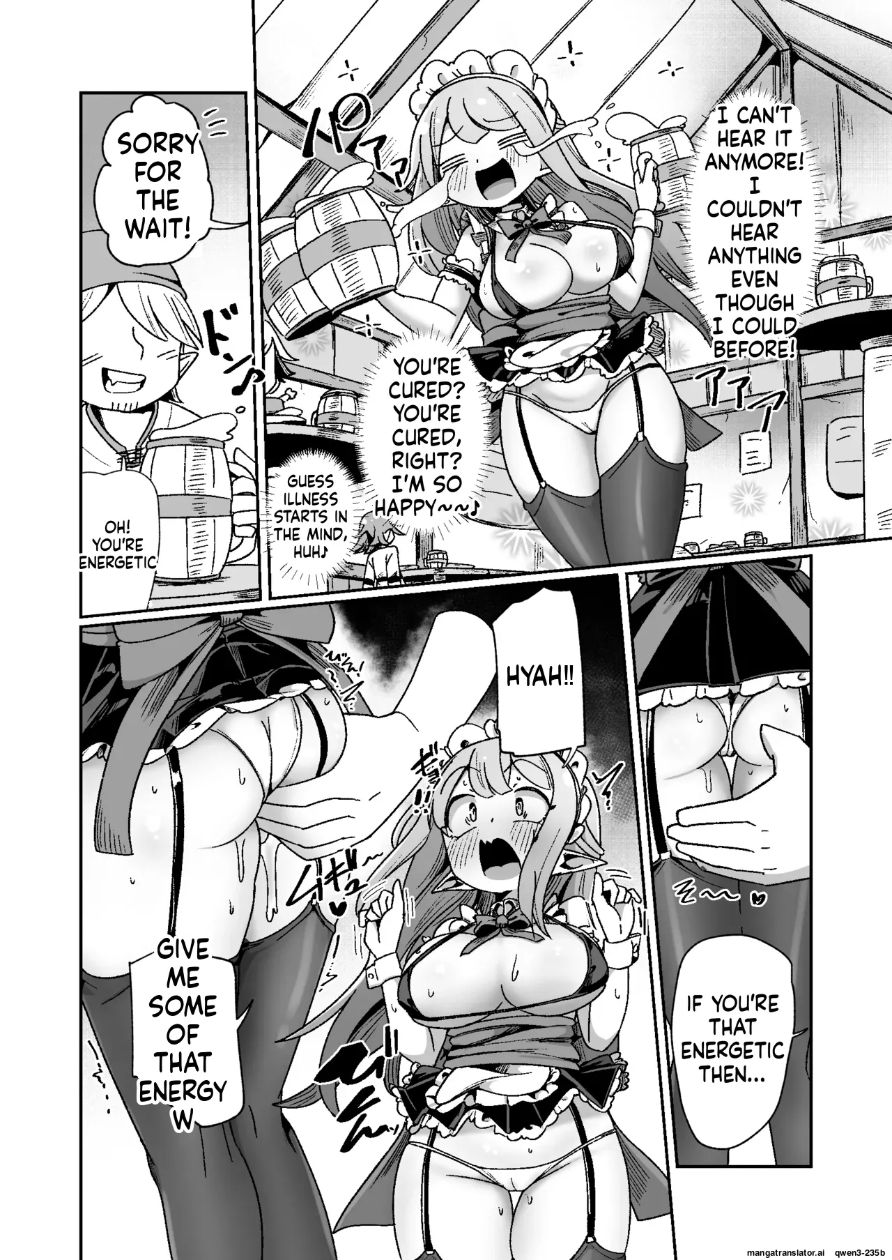 Guild Uketsukejou-chan Datte Basta Ni Kakarimasu!! Igai To Yakka Na Ingo Genchou page 11