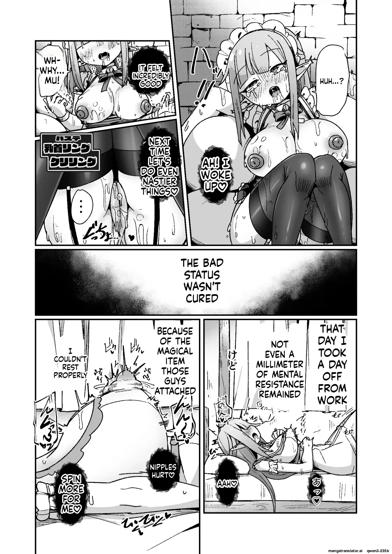 Guild Uketsukejou-chan Datte Basta Ni Kakarimasu!! Igai To Yakka Na Ingo Genchou page 24