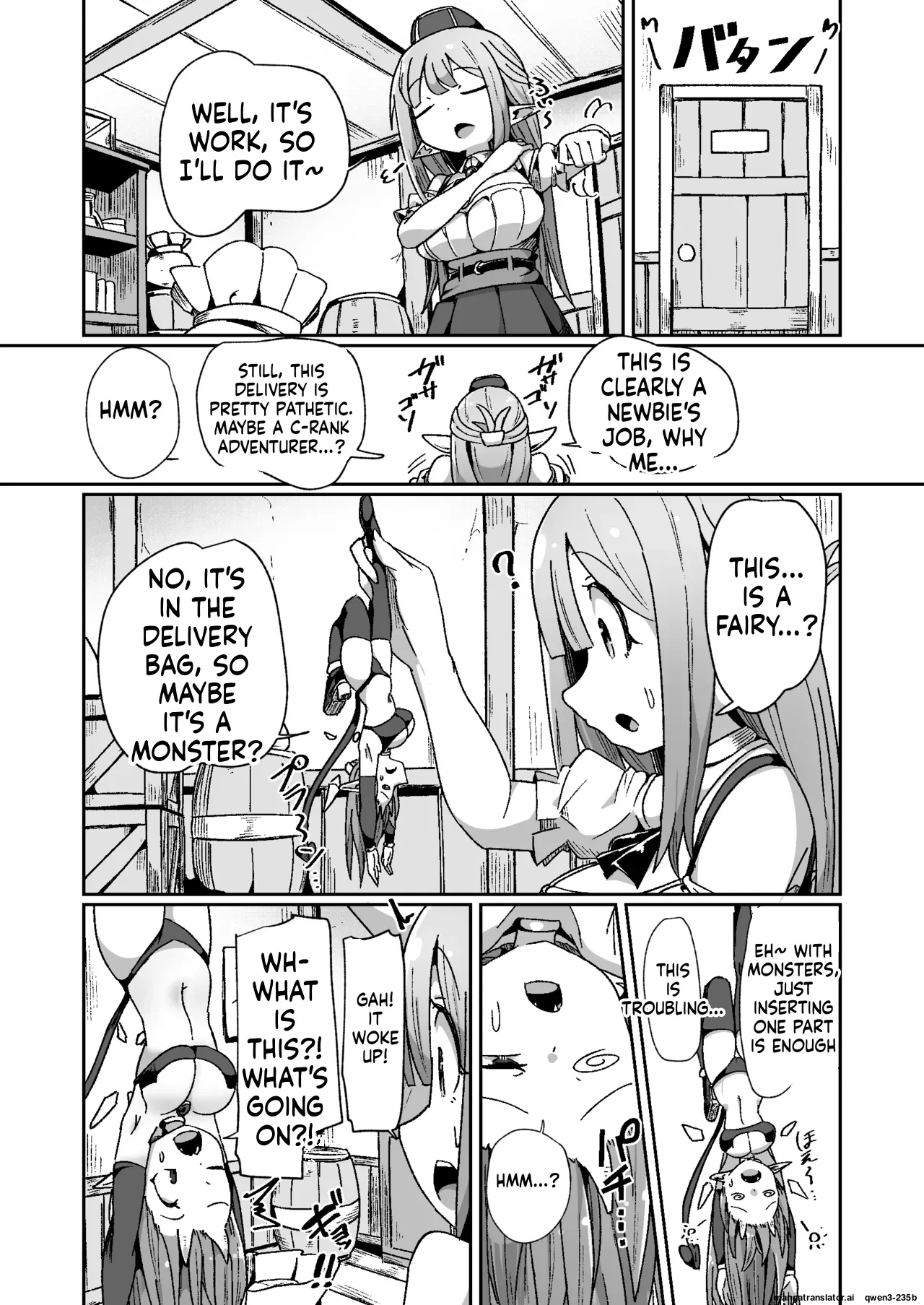 Guild Uketsukejou-chan Datte Basta Ni Kakarimasu!! Igai To Yakka Na Ingo Genchou page 3