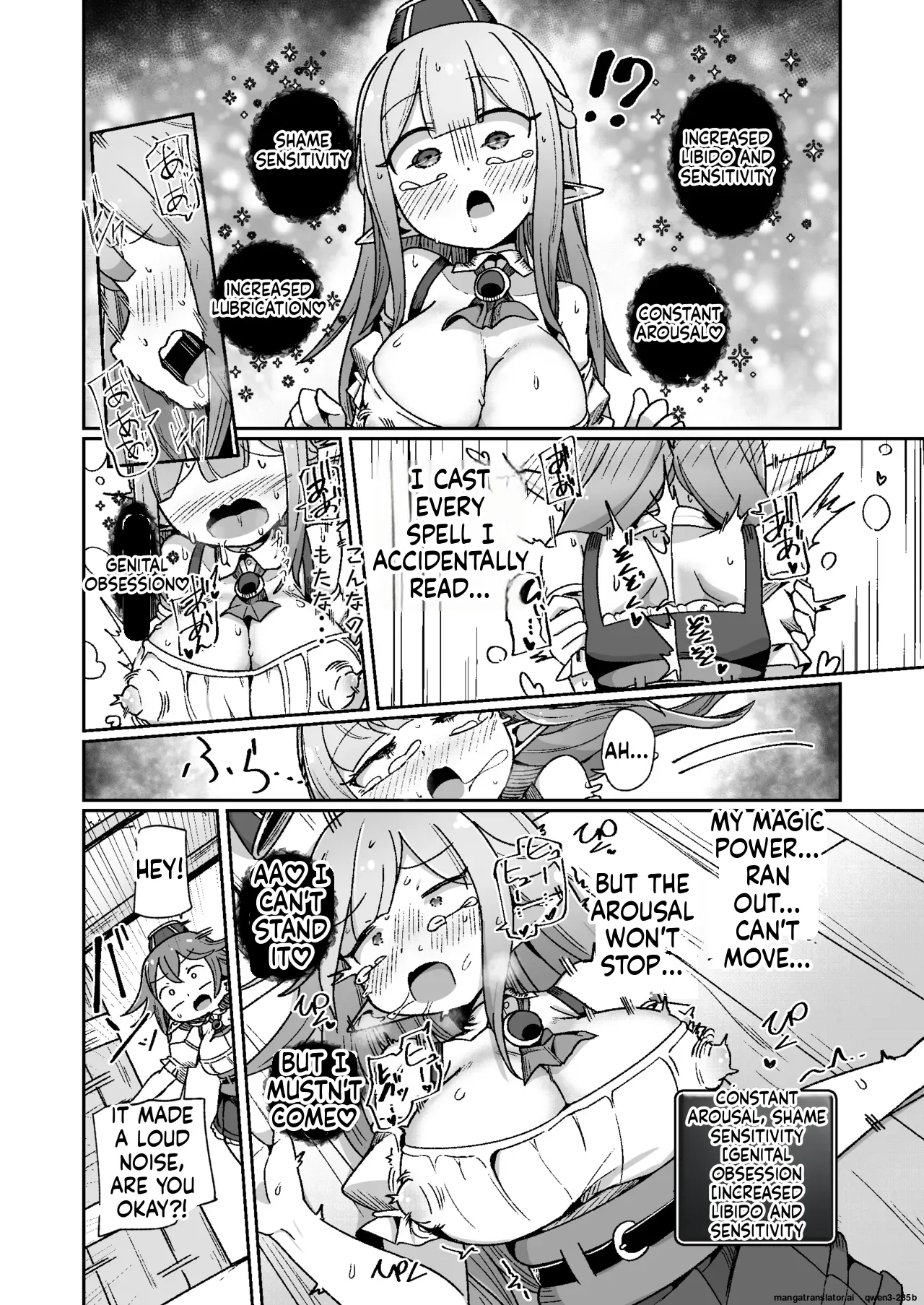 Guild Uketsukejou-chan Datte Basta Ni Kakarimasu!! Igai To Yakka Na Ingo Genchou page 31