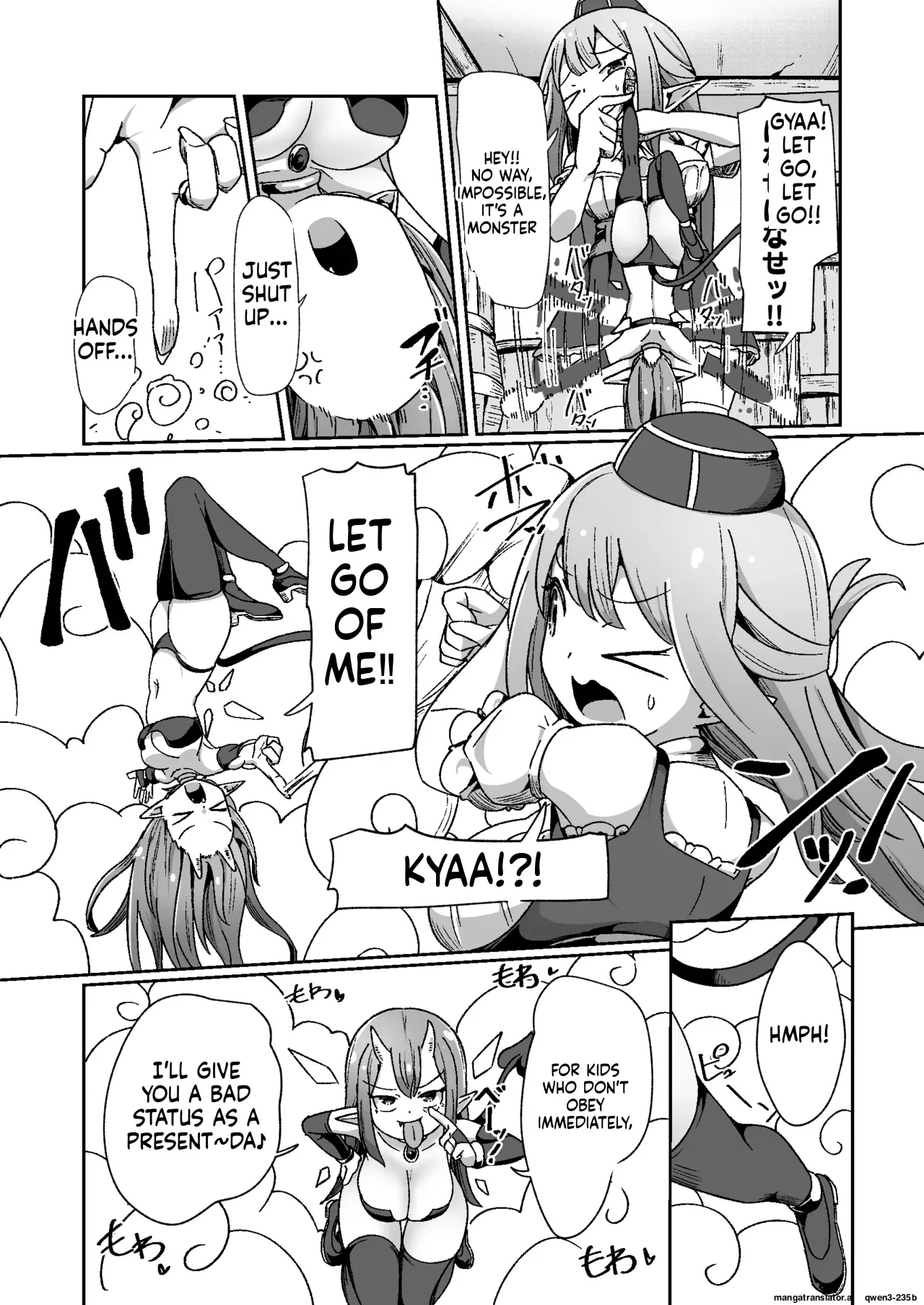 Guild Uketsukejou-chan Datte Basta Ni Kakarimasu!! Igai To Yakka Na Ingo Genchou page 4