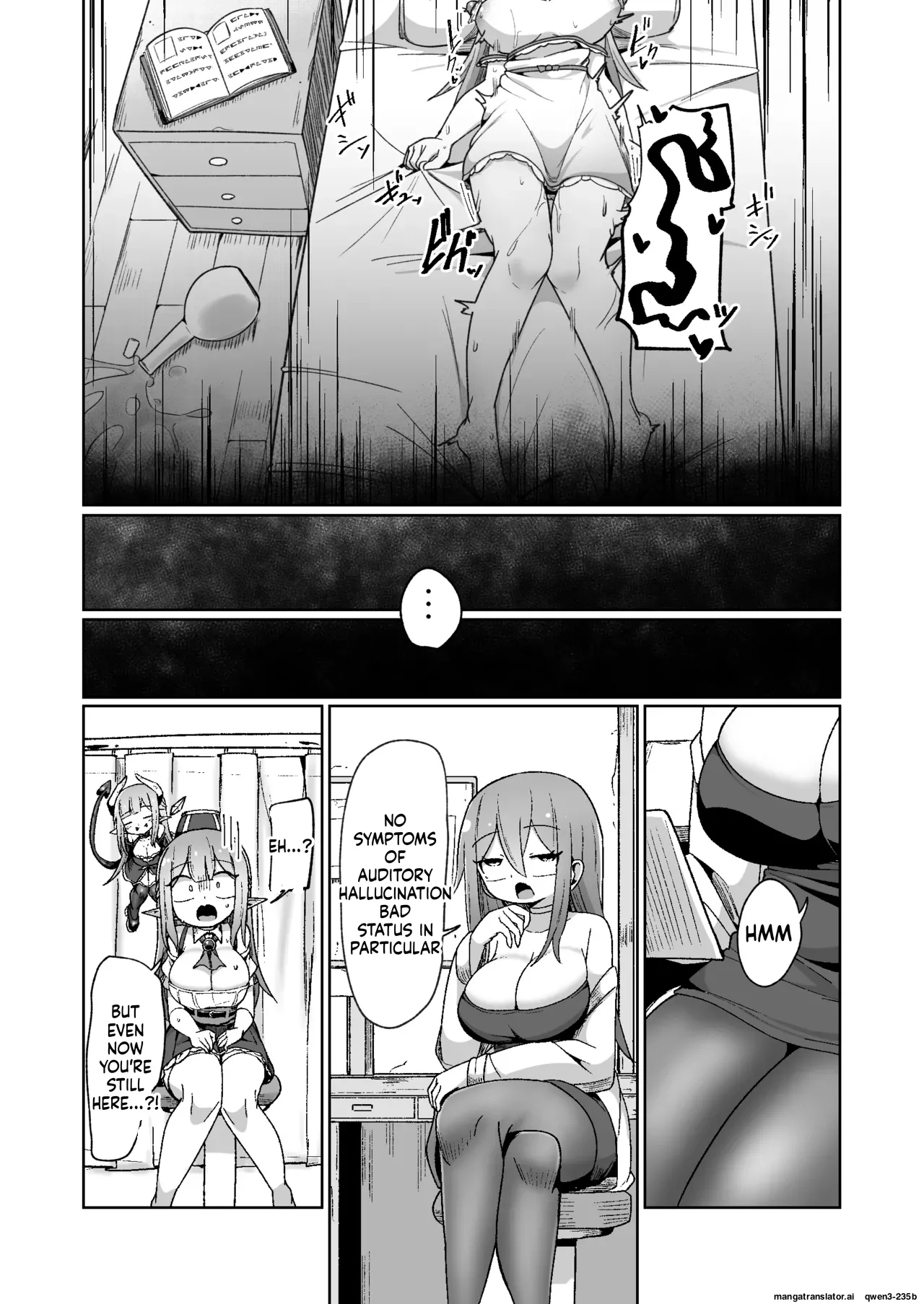 Guild Uketsukejou-chan Datte Basta Ni Kakarimasu!! Igai To Yakka Na Ingo Genchou page 51