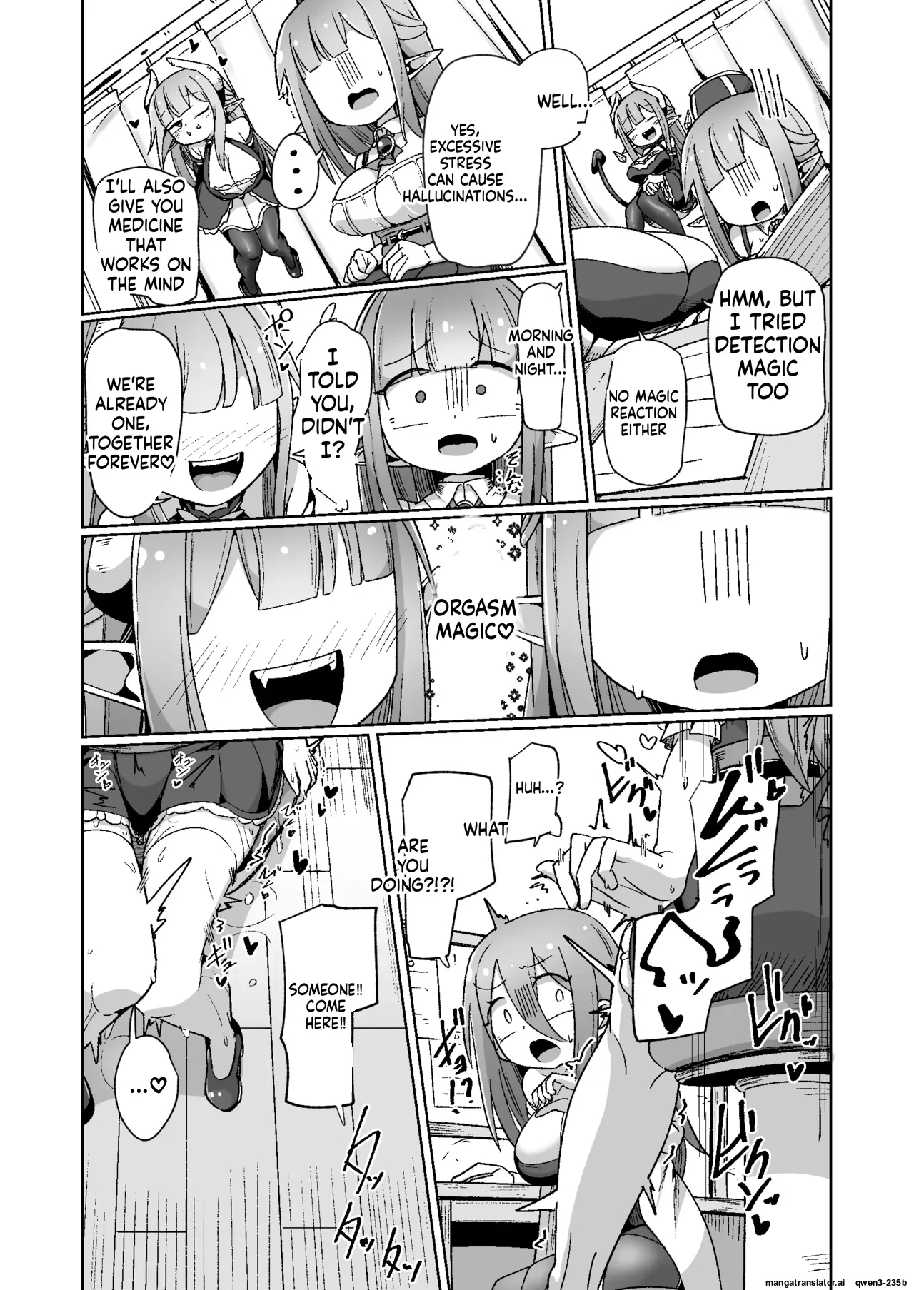 Guild Uketsukejou-chan Datte Basta Ni Kakarimasu!! Igai To Yakka Na Ingo Genchou page 52