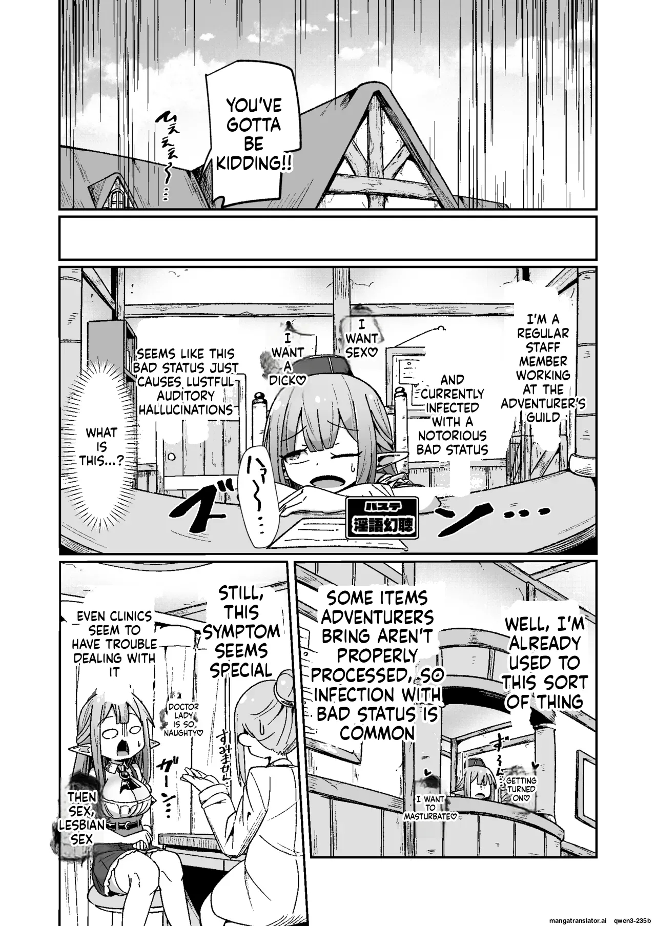 Guild Uketsukejou-chan Datte Basta Ni Kakarimasu!! Igai To Yakka Na Ingo Genchou page 6