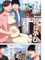 Haha Wa Haramu page 2