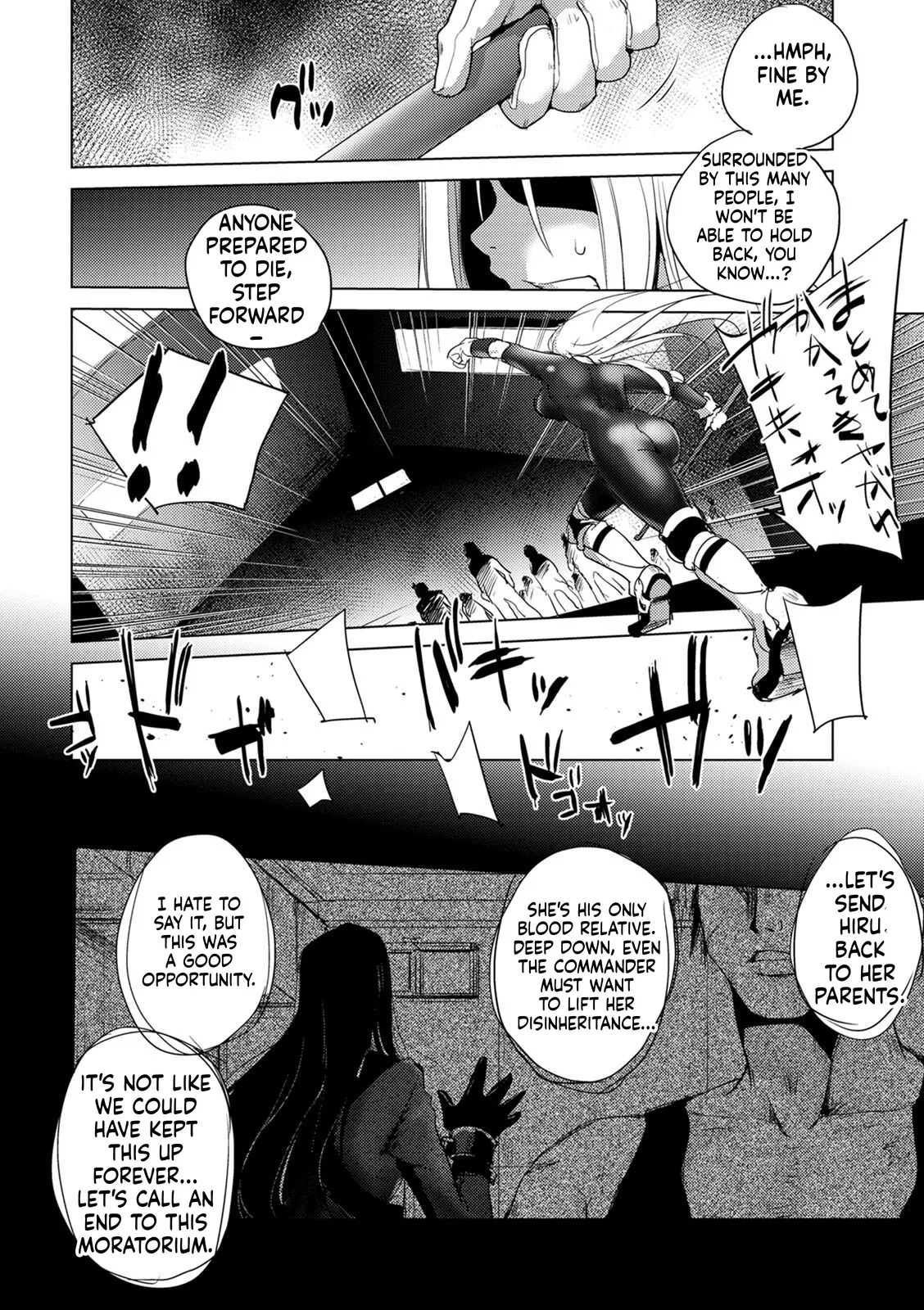 Haijoku Underground Mtl page 146