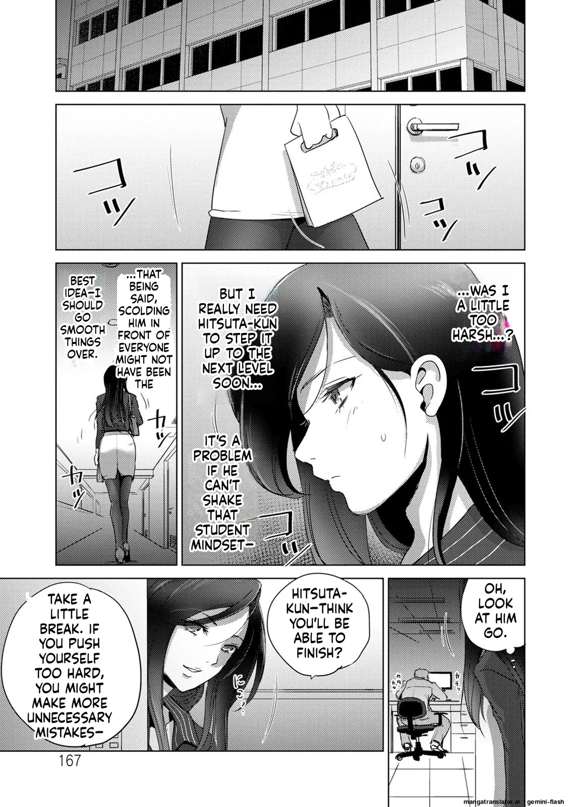 Haijoku Underground Mtl page 167