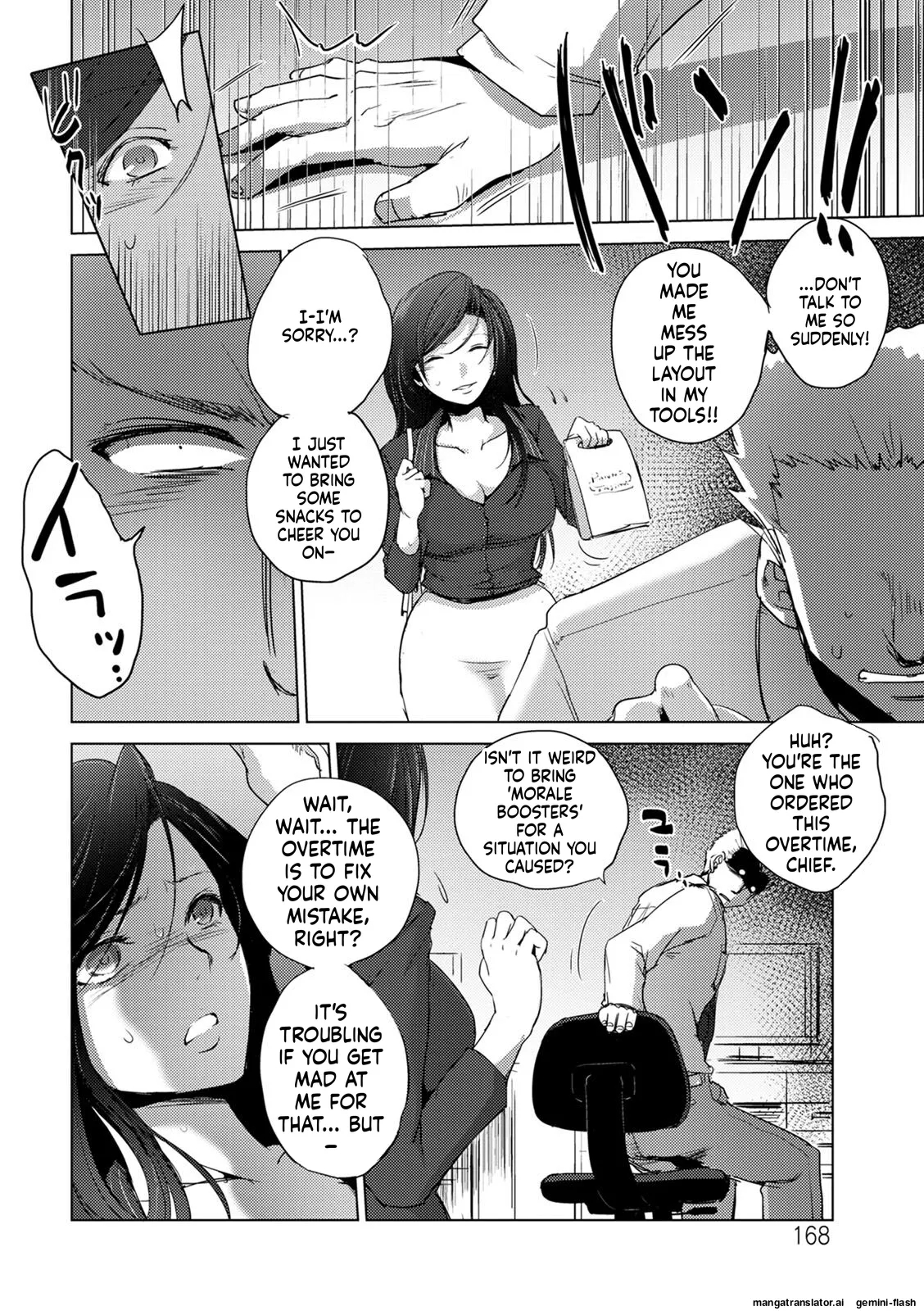 Haijoku Underground Mtl page 168