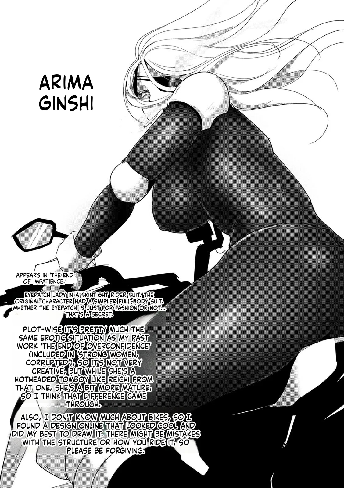 Haijoku Underground Mtl page 192