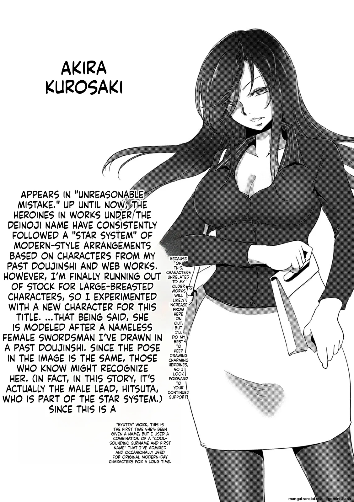Haijoku Underground Mtl page 193