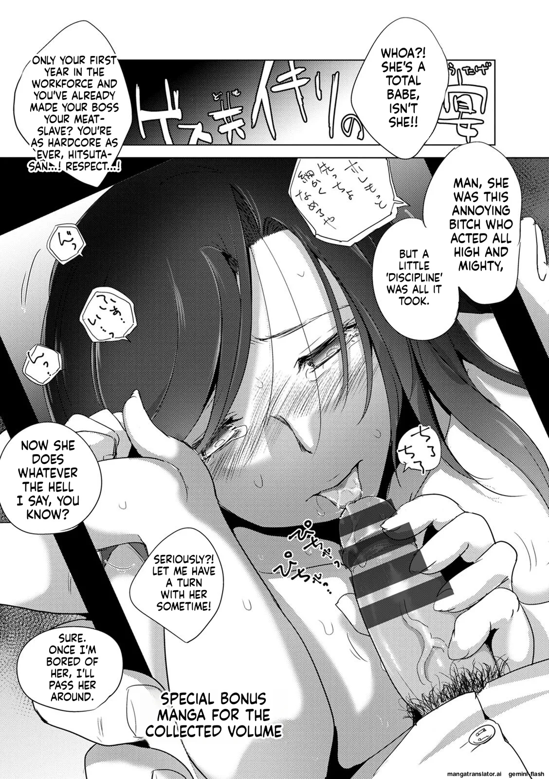 Haijoku Underground Mtl page 194