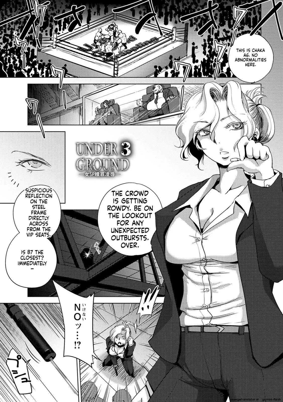 Haijoku Underground Mtl page 53