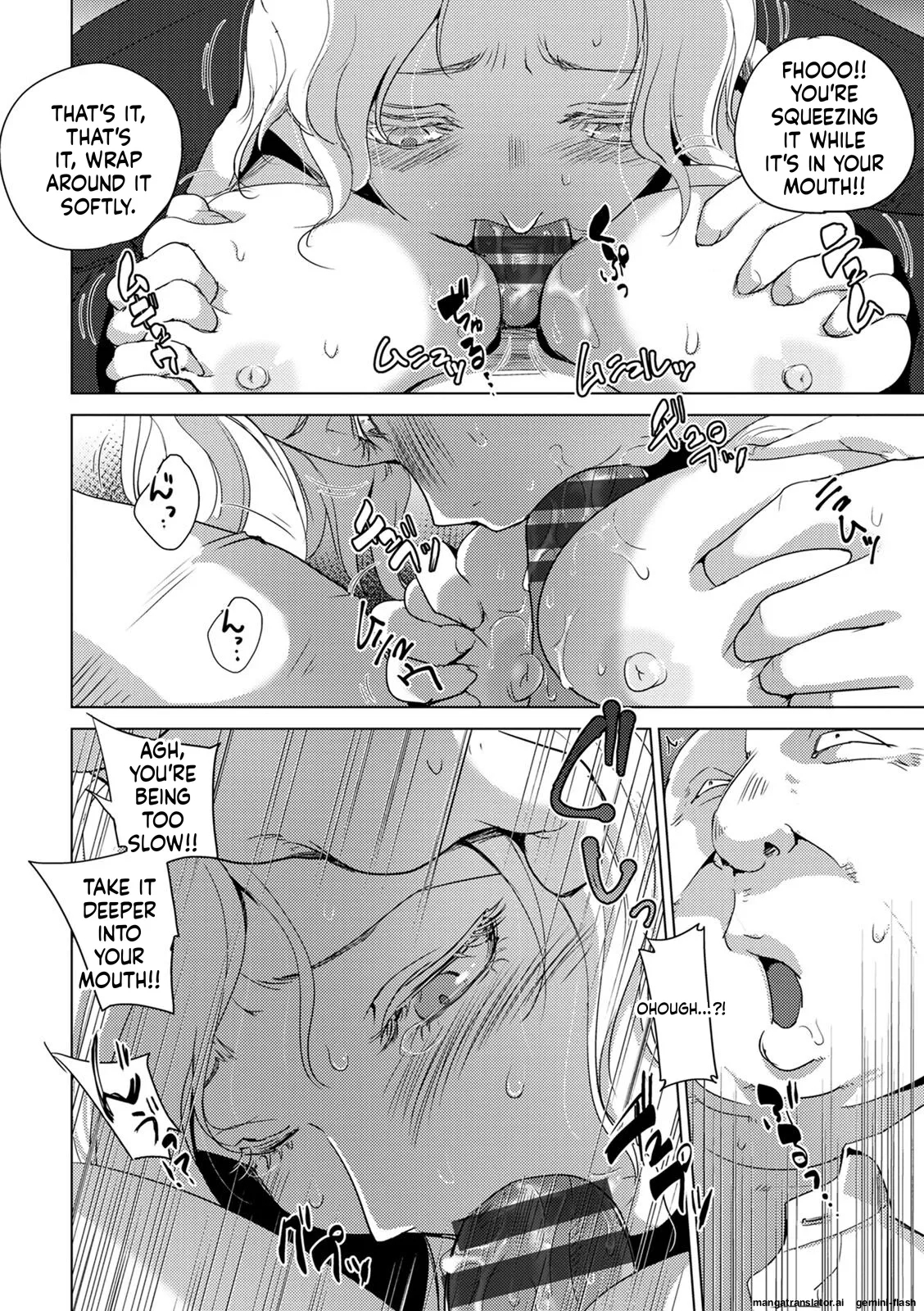 Haijoku Underground Mtl page 60