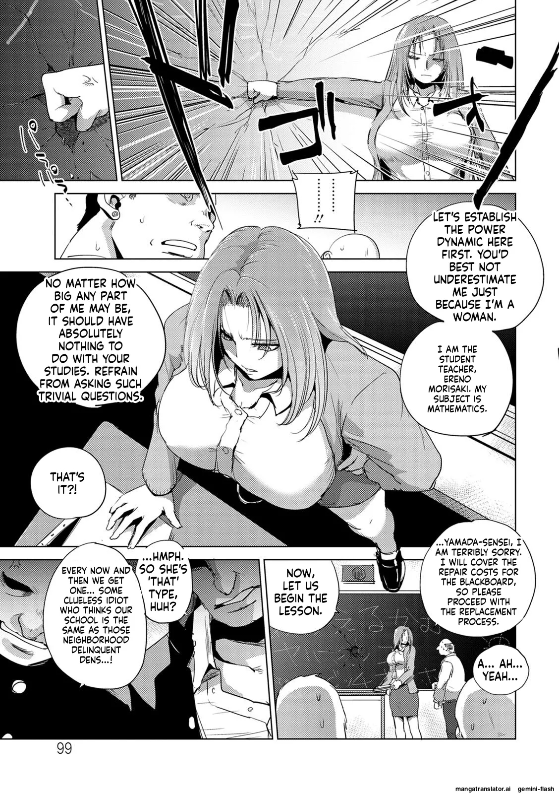 Haijoku Underground Mtl page 99