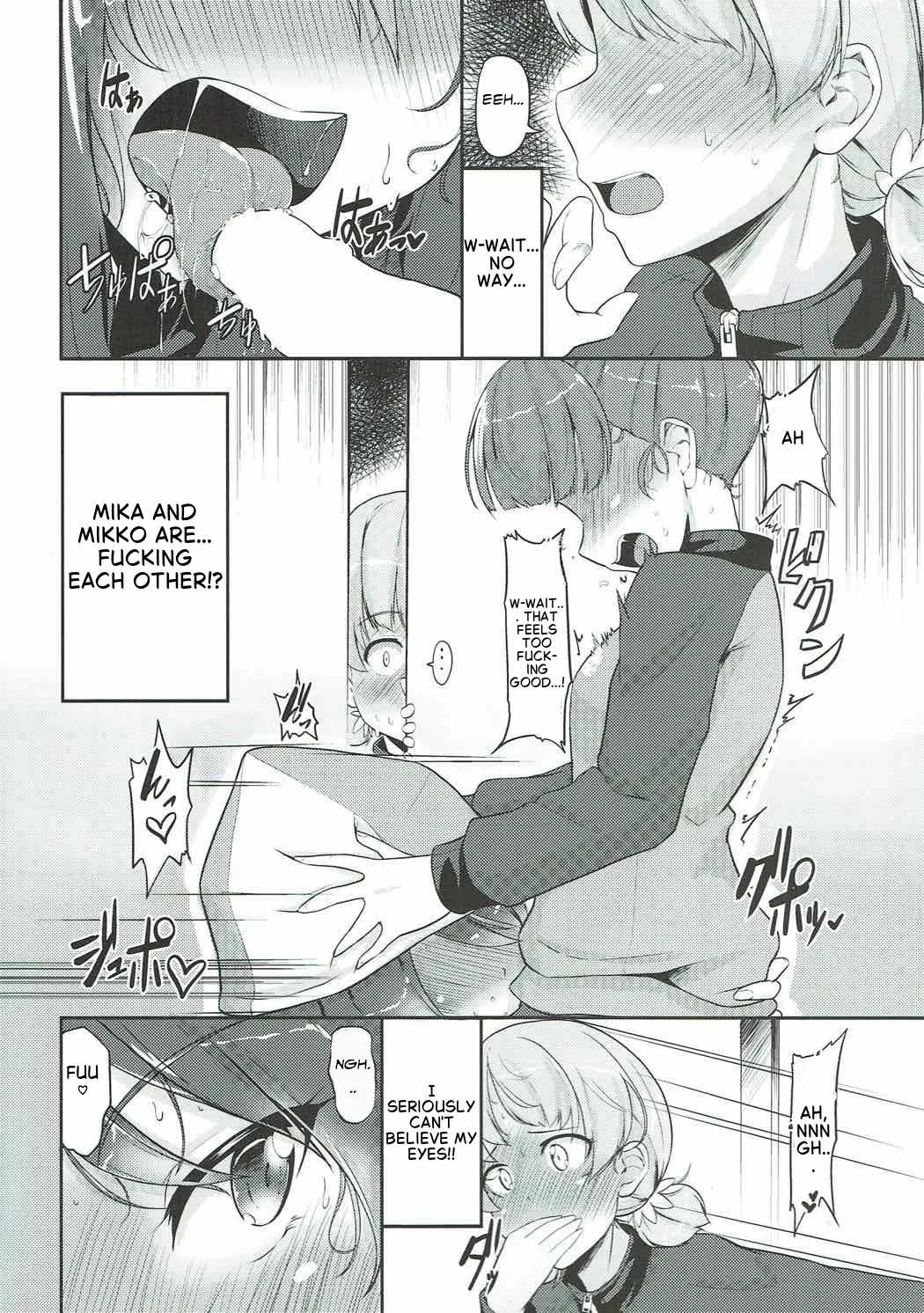 Hakushin Senshadoubu Keizoku No Urawaza page 2