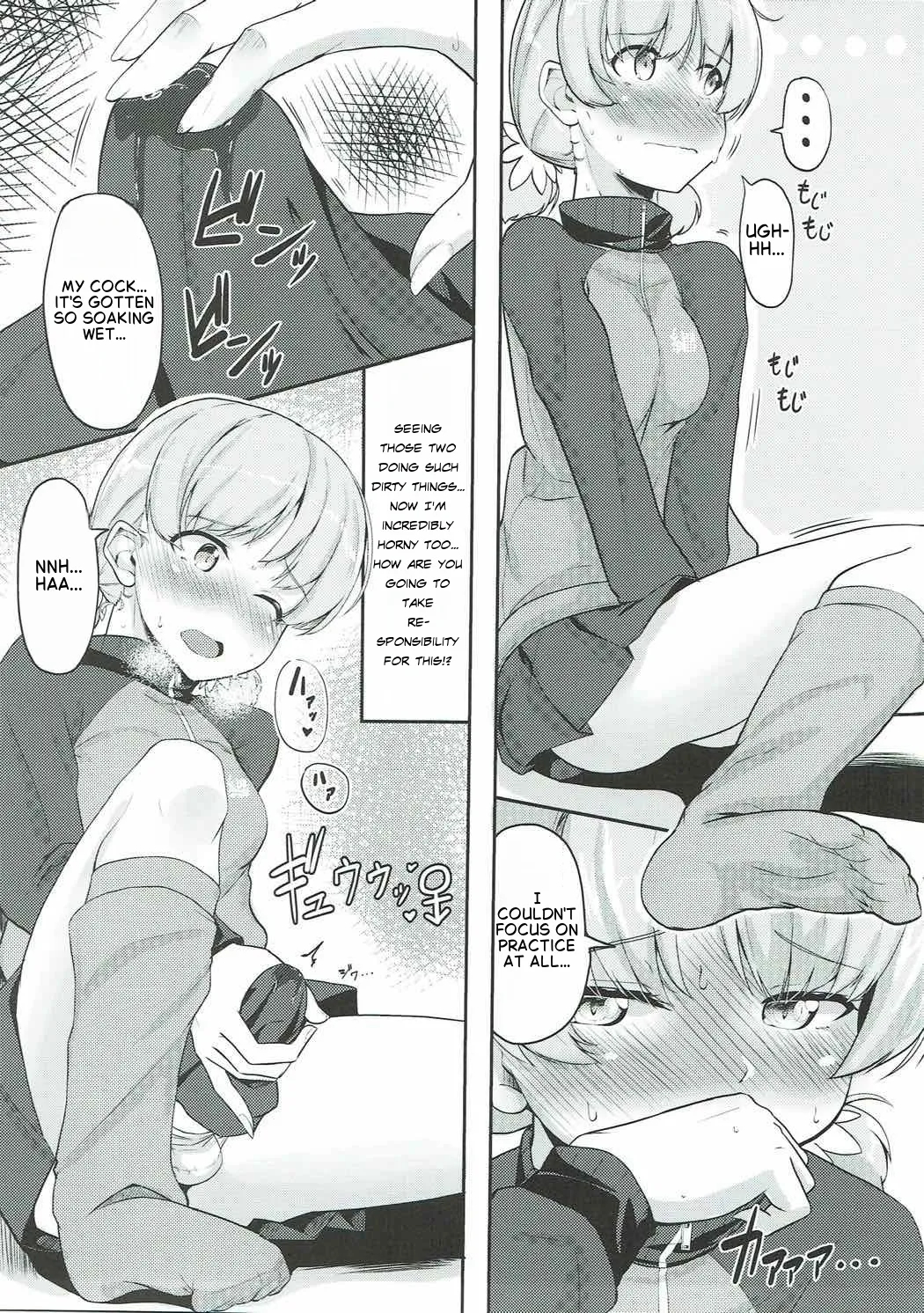 Hakushin Senshadoubu Keizoku No Urawaza page 3