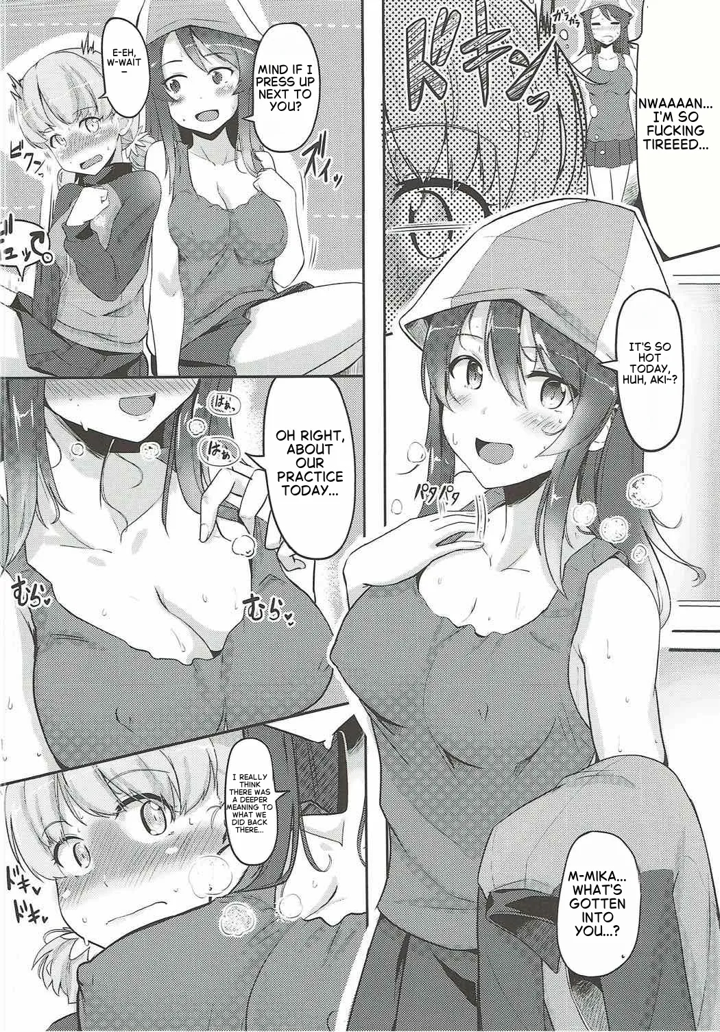 Hakushin Senshadoubu Keizoku No Urawaza page 4
