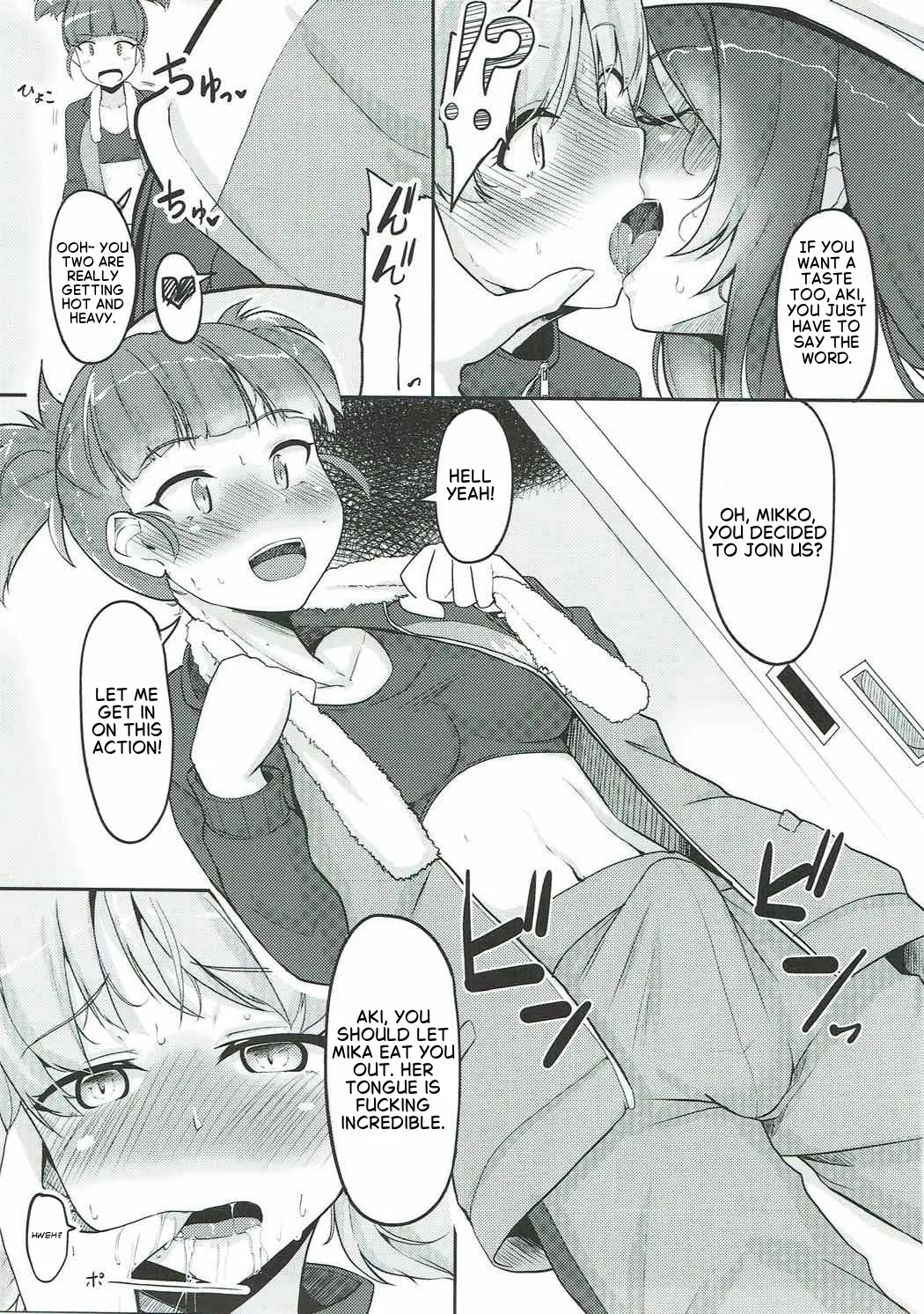 Hakushin Senshadoubu Keizoku No Urawaza page 7