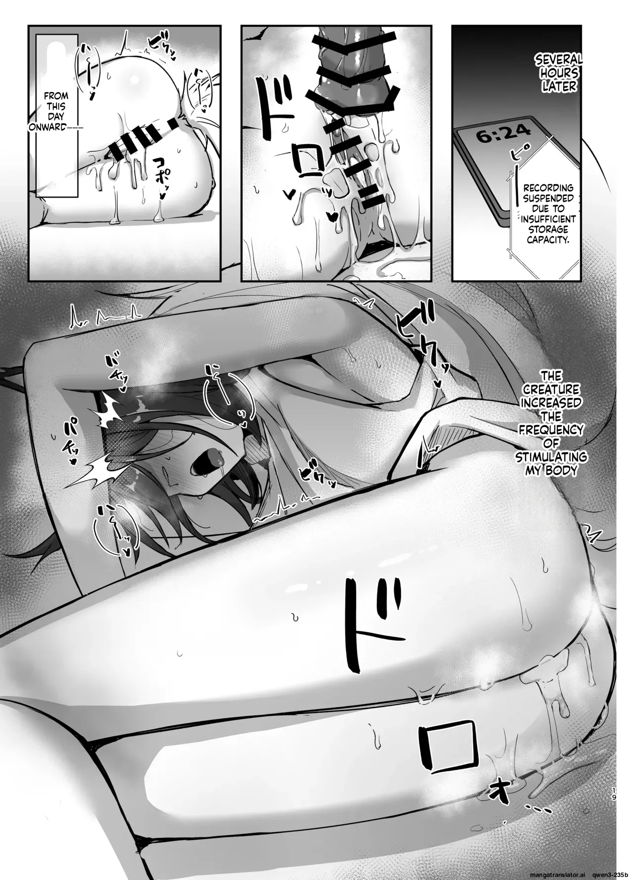 Hanshoku Chuudoku Hourou-hen page 18