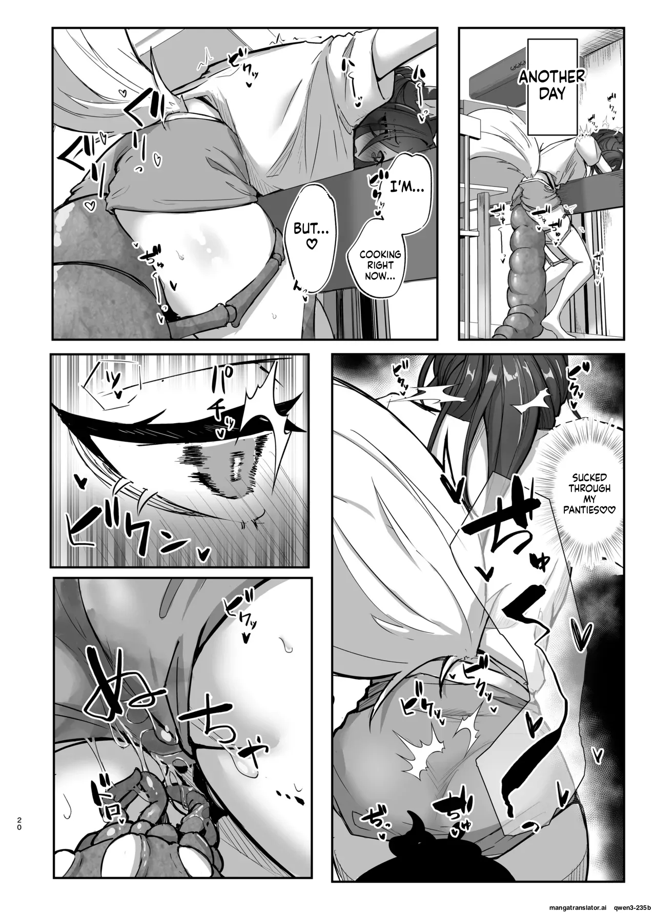 Hanshoku Chuudoku Hourou-hen page 19
