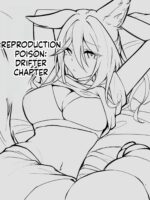 Hanshoku Chuudoku Hourou-hen page 2
