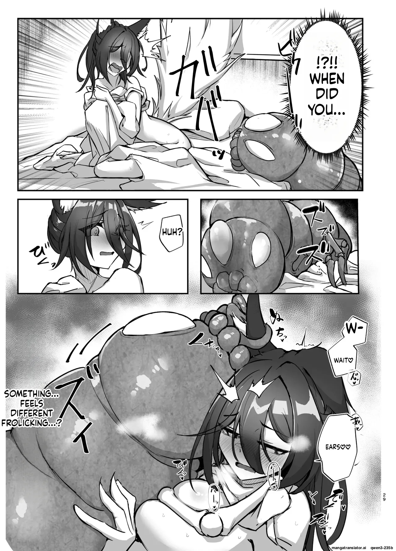 Hanshoku Chuudoku Hourou-hen page 28
